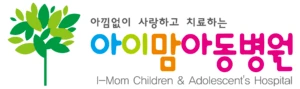 아이맘아동병원 로고